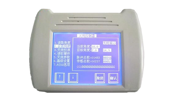 Electronically Adjustable Antenna Electronically Adjustable Antenna