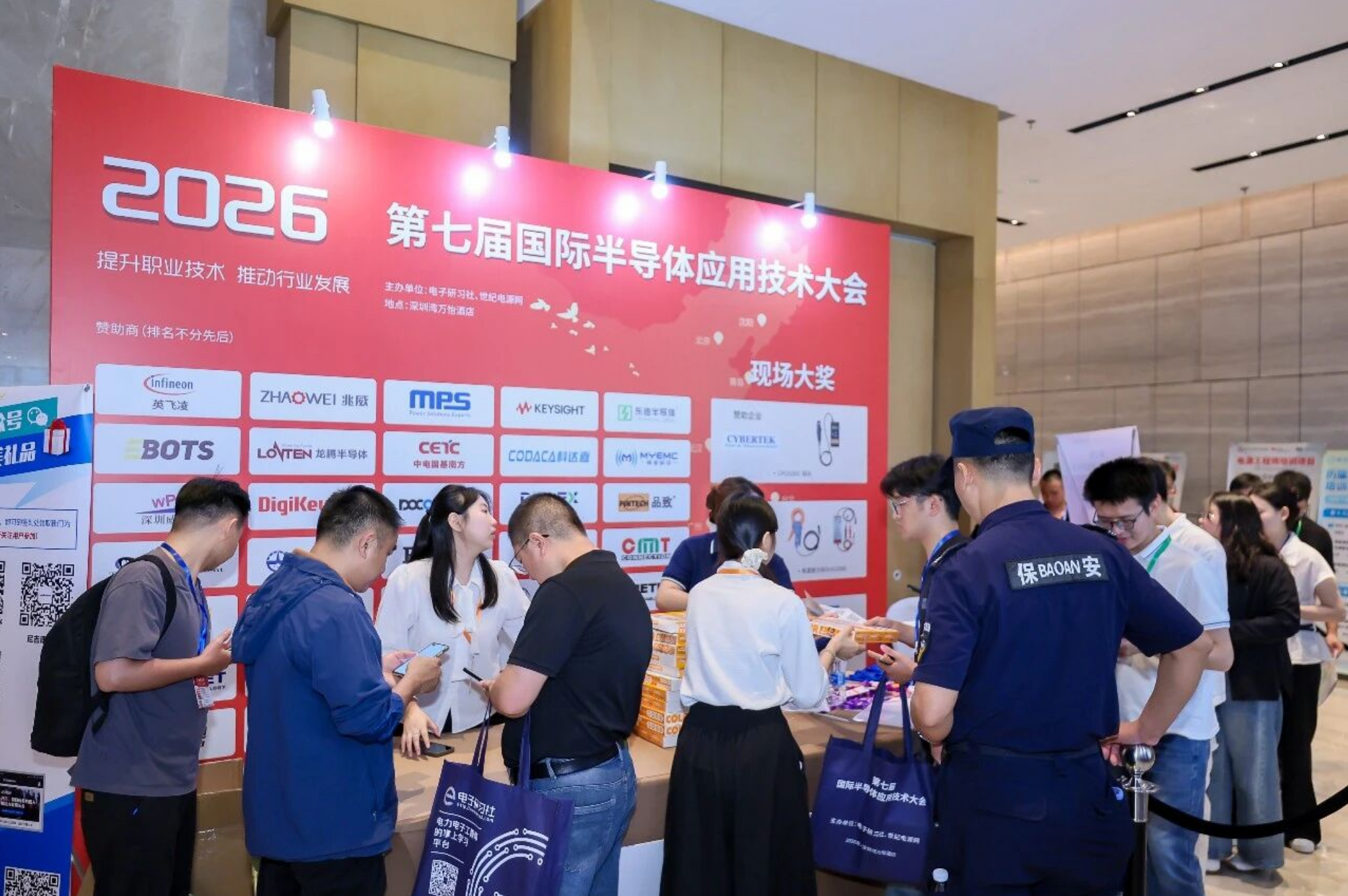 微信图片_20260727093221_989_17.png